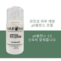이바롬코스메틱 PH로션 피에이치로션 500ml 대용량 스킨 ph발란스 5.5
