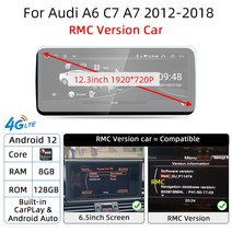 카세트플레이어 레트로워크맨 안드로이드 12 자동차 스크린 플레이어 아우디 A6 C7 A7 2012 ~ GPS 네비 멀, 07 8G128 RMC 2012-2018