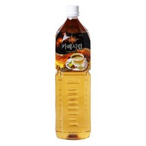 엘파소 카페시럽, 4개