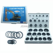 캐터필러 캣 히타치 Zx 코벨코 Sk 두산 Dh Sany 현대 굴삭기 O링 박스형 씰 부품, 08 KOMATSU