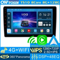 휴대폰 TV연결 핸드폰 연결케이블 모바일 커넥트 잭 자동차 스테레오 안드로이드 멀티미디어 파노라마, ts10 4g 32g-a