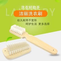 대나무햄퍼 대나무 브러시 대나무 판자 브러시 빨래 청소 브러시 딱딱한 털 브러시 신발 세탁 브러시 빨래 브러시 빨래 브러시 빨래 바구니, (의브러쉬+신발브러쉬 콤비) 대나무 5개입