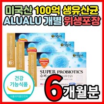 100억 프로바이오틱스 락토바실러스 엘지지 김치 모유 생균 유산균 20대 30대 40대 50대 성인 여성 남성 부모님, 6개월 분