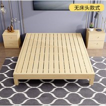 베드 박스 (x) 베드사이드 다다미 침대 프레임 마루대여 방정리 스켈레톤 심플 모던 경제적 원목 침대, 1800 2000, 다다미 무도장 40고두께 1.35 cm