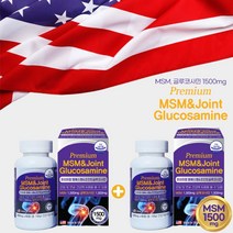 MSM피부 MSM식이유황 조인트 무릎관절영양제 무릎염증 손가락 뼈 마디 통증 손목 발목 허리 무릎 관절 아플때 에 좋은 것 천장 관절염 원인 엠에스엔 콘드레이친 연골 파열, 1+1(2개월분)