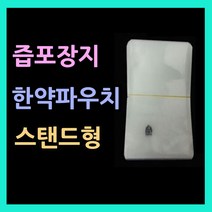 한약파우치 투명파우치 한약비닐팩 쥬스 음료실링팩 스탠드파우치 페트파우치 스탠딩파우치 홍삼파우치 음료파우치 스탠드비닐 홍삼파우치 음료파우치, 한약파우치100매
