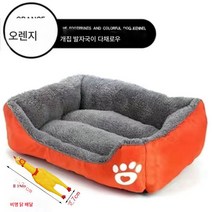 Z3JC 애완 동물 라지 스몰 보온 보들보들 침대의 매트리스., Z3JC 【 두껍게]열력 오렌지독집 + 비명닭, 45*30cm(3근 이내 권장)