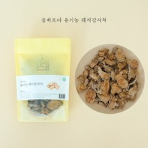 국산 유기농 무농약 한국 전통차 7종, 선택2) 유기농 돼지감자차 60g x 1봉