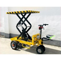 이동식 전동 리프트 핸드카 충전식 수레 화물 상하차, 높이1.1m길이1.2m폭0.7m 48V12h, 48V