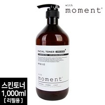 위드모먼트 스킨 토너 오디너리에디션 페이셜 토너 대용량 호텔 리조트 고급 숙박업소용 리필용 1000ml, 8개