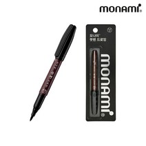 모나미 NEW 붓 펜드로잉, 블랙, 9개