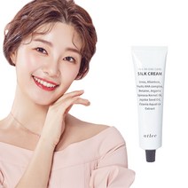 애트리 실크크림 각질제거 얼굴 발 뒷꿈치 무릎 건성피부 굳은살 피부미백 피부진정 고보습 50ml 1개, 실크크림 1개