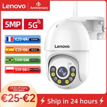 비타마을 PTZ 형 CCTV 카메라 원격 회전 팬틸트 인터넷 방송 스트리밍 온라인 예배, 3mp 5g 64g sd 추가, 씨엔, 우리 플러그