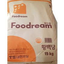 푸드림 황설탕 15KG 가정용 식당 식자재 식료품 식품 식재료 식자제