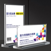 A4 A6 아크릴꽂이 투명 아크릴메뉴판 쇼케이스 A5