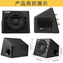 차량용 서브 우퍼 스피커 10인치이상 카 오디오 12V24V, 10인치12V고출력