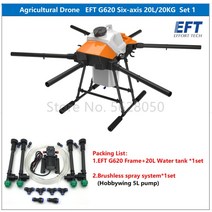 콤바인 트랙터 경운기 EFT 농업용 스프레이 드론 하비윙 X9 전원 시스템 키트 포함 G620 6 축 20L 20kg 5L 8L 펌프 VD32 T12 H12 K K3A 신제품, 2.G620 Set 1
