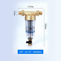 하우스파이프 가정용 중앙 황동 필터 40μm 고효율 여과 프리 집 전체 수돗물 3T 대형 흐름 파이프 역세척, 03 3