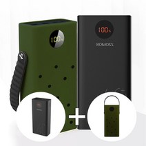 로모스 PEA40 고속충전 40000mAh 보조배터리 펀칭실리콘케이스 포함 세트, 올리브세트(보조배터리+케이스)