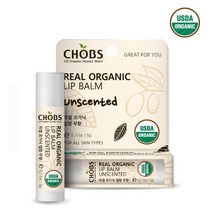 [USDA인증] CHOBS(찹스) 유기농 립밤 무향/레몬/자몽/페퍼민트 (5g), 1. 유기농 립밤 무향