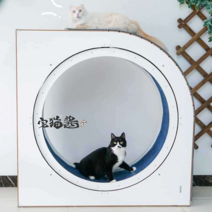 우다다캣휠 캣킥 캣폴 무소음 고양이 미끄럼틀, 기본