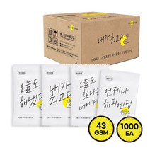 미니응원 개별포장 업소용물티슈 1000매, 1000개