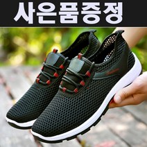 비올때 신발 아쿠아슈즈