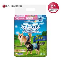 유니참 매너웨어 남아용 기저귀 SSS (52P)