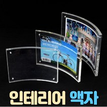 탁상용 아크릴 액자, 3R