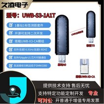 무선 주파수 UWB X3 CA DWM3000 EVB DWM3110 보다 더 적은 전력 소비, 02 Type2