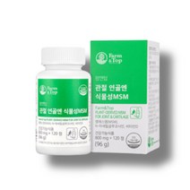 팜탑 관절 연골 엔 식물성 MSM 엠에스엠 800mg 120정x1 (1달분)