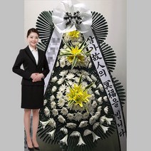 청하요양병원장례식장 부고화환배달 영주시 신재로24번길 91 가흥동 꽃배달 꽃집