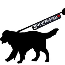 대형견 산책 네임택 커스텀 이름표 자수명찰 키링 스트랩제작, 블랙레자+형광그린글씨, 기본(폭4.8cm), 튼튼고리