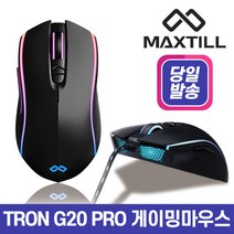 [공식판매점] MAXTILL TRON G20 PRO PMW 3330 RGB 게이밍마우스