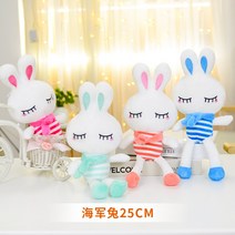 봉제완구 미니 사이즈 인형 뽑기 공공의 어린 웨딩 뿌리다 천 큐트 비판함 결혼기념일 2271272143, 다크 블루 다크 블루 해군토끼, 외짝 가격 /색상 코디
