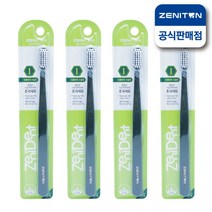 제니튼 제니덴트 I 임플란트 수술용 치과칫솔 x4개, 단품