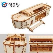 VTV992838[JJ] 영공방 목재모형 노아의방주 주니어 (YM747)