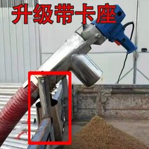 곡물 이송기 호스 흡입기 탈곡기 벼 쌀 비료 이송 스크류 운반차 대형 장치 차량, 1.5m+고정클립개