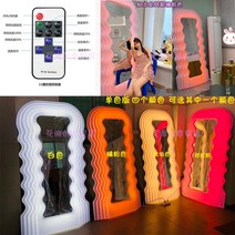 에토레 소트사스 물결 전신 거울 카페 쇼룸 호텔 명품 인테리어 지디거울, 핑크/오렌지/화이트/연핑크