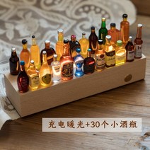술 좋아하는 친구 선물 DIY 미니어처 술병 조명 무드등 인테리어 소품, 충전식조명 램프 홀더 + 작은병 30개(랜덤)