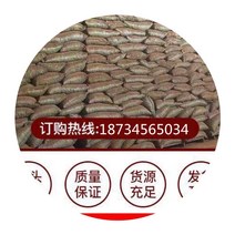 펠렛 요요 바이오매스 알갱이 보일러 친환경 연소 소나무 순홍목 압축 불고기 연료인 비듬난로 00205796, 04 50킬로그램 두 보루는 양도 우대한다.