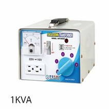 변압기 가정용 강압기 1KVA 도란스 110V 220V, 럭키몰 본상품선택, 단품