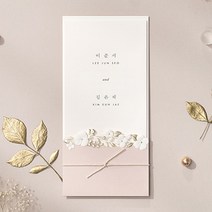 종이청첩장 바른손카드 레이스 포켓(50장부터~), 50장(장 당 1400원)