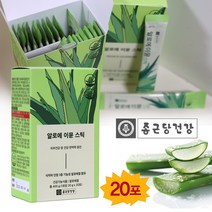코스트코 먹는 알로에 젤리 이뮨 스틱 20gX20포 식용 알로에겔 면역력증진 피부 장 건강, 20개