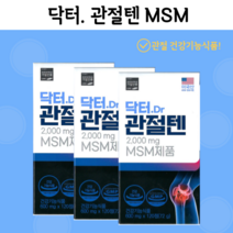 닥터 관절텐 MSM 관절 건강기능식품 약국 판매 제품, 닥터관절텐1통(120정)