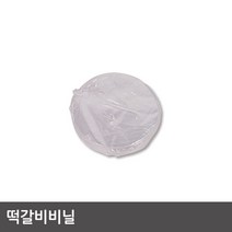 정육비닐 떡갈비비닐 원형 2000매 1단, 1개