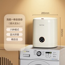 세탁기건조기겸용 세탁건조기일체형 속옷 빨래 원룸 소형, E. 자동(청색광)