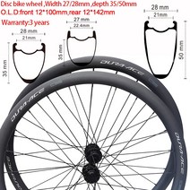 자전거휠 카본 휠 로드 바이크 디스크 브레이크 휠셋 훅리스 센터 락 XDR 3 년 보증 라이트 700C 35mm 50mm