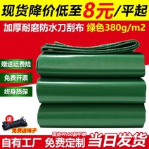 방수 천 천막 타포린 트럭 덮개 방수포 야외 파렛트 차광, 2x2m, 녹색 380g 칼 긁는 천  완제품 20cm