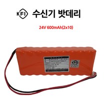 현대방재/소방수신기배터리/수신기예비전원 /600mAh24V(2x10)
